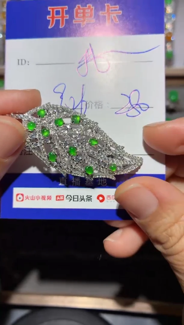 颈饰银S925镶嵌翡翠我****学 我不想去上学