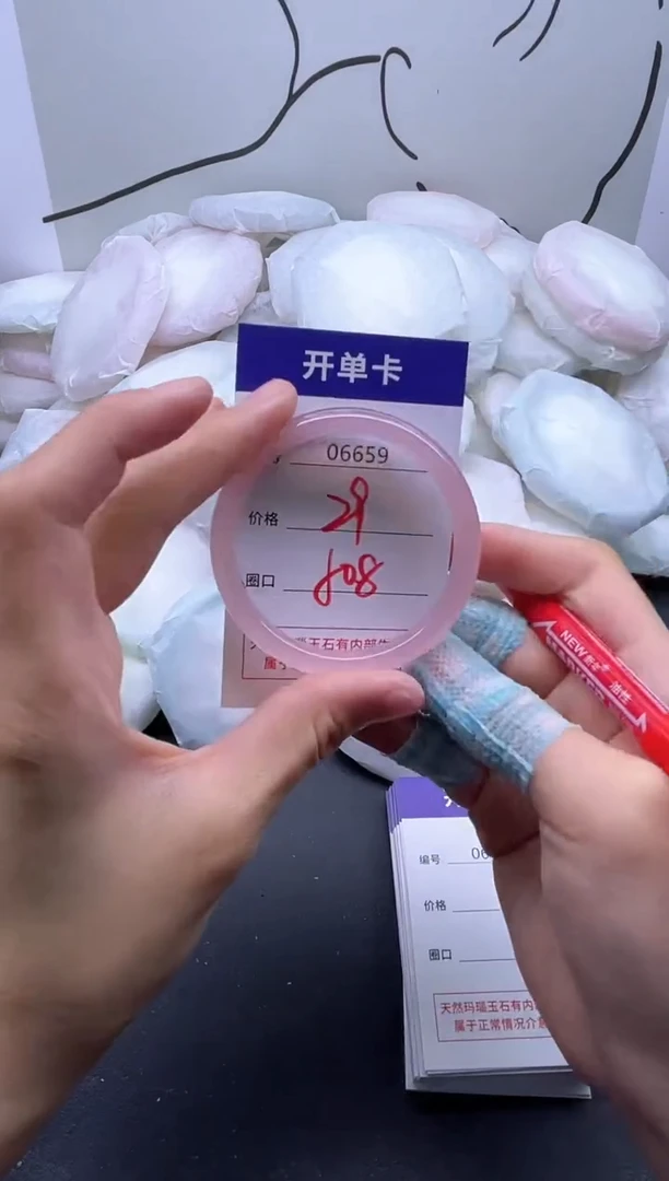 手镯玛瑙/玉髓未镶嵌6659