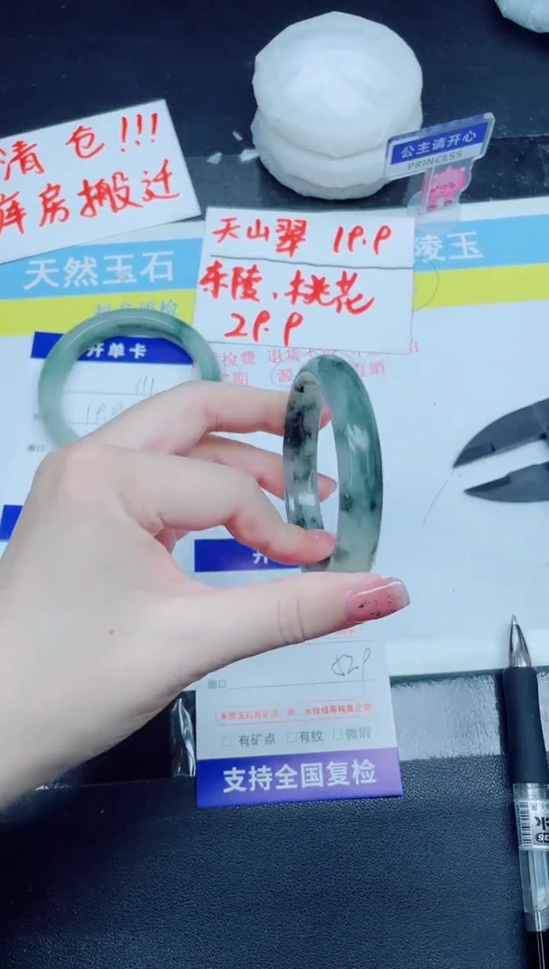 石英质玉手镯未镶嵌112-52.9