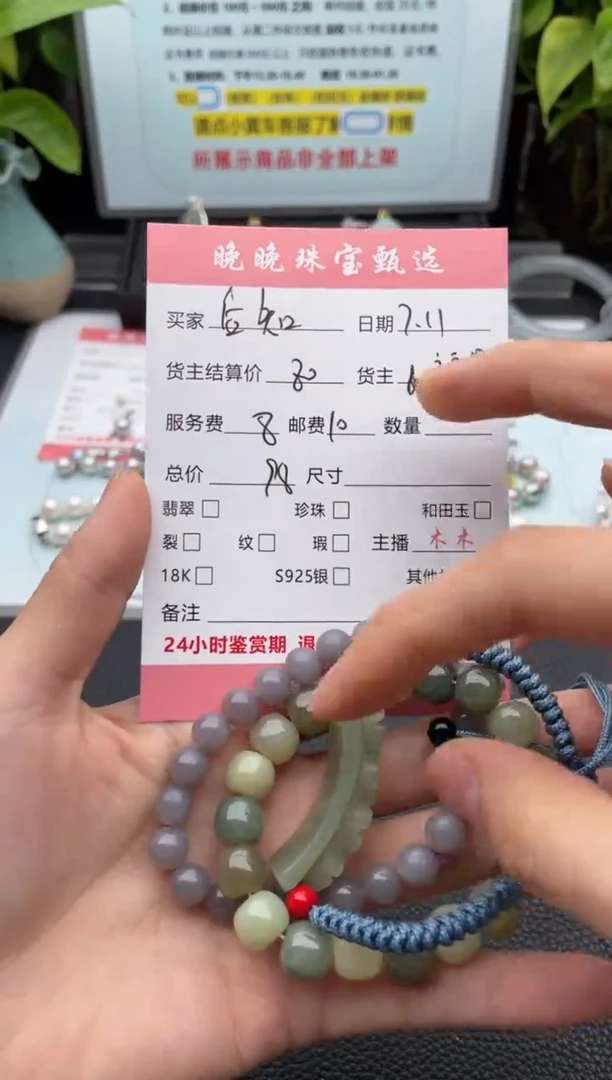 和田玉未镶嵌颈饰后**觉吊坠