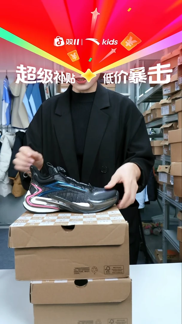 闪购安踏儿童鞋子孤品尺码：37