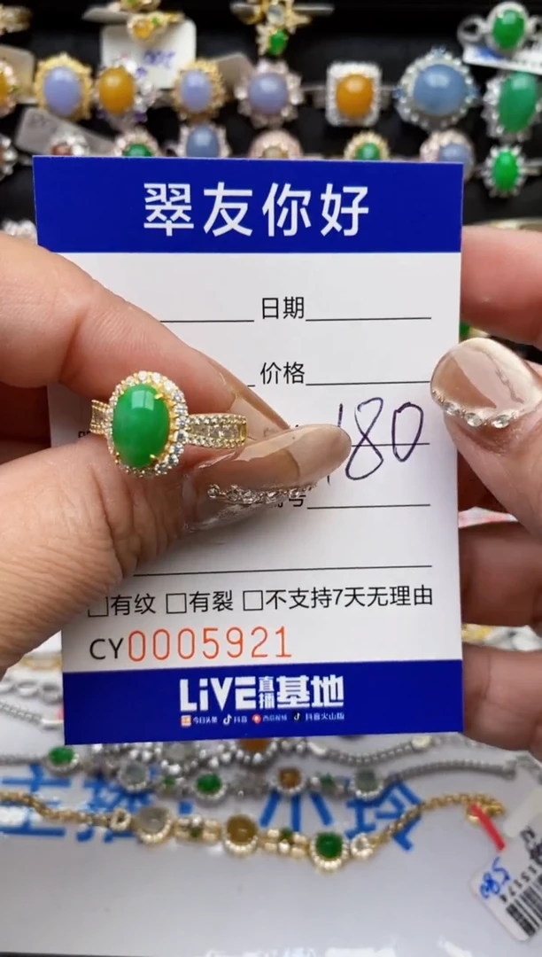 翡翠戒指银S925镶嵌5921