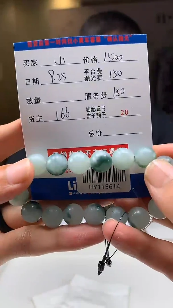 未镶嵌定制翡翠小**儿HY115614