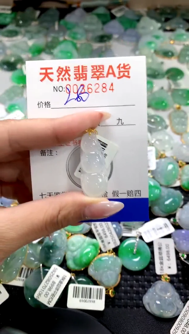 颈饰18K金镶嵌翡翠1