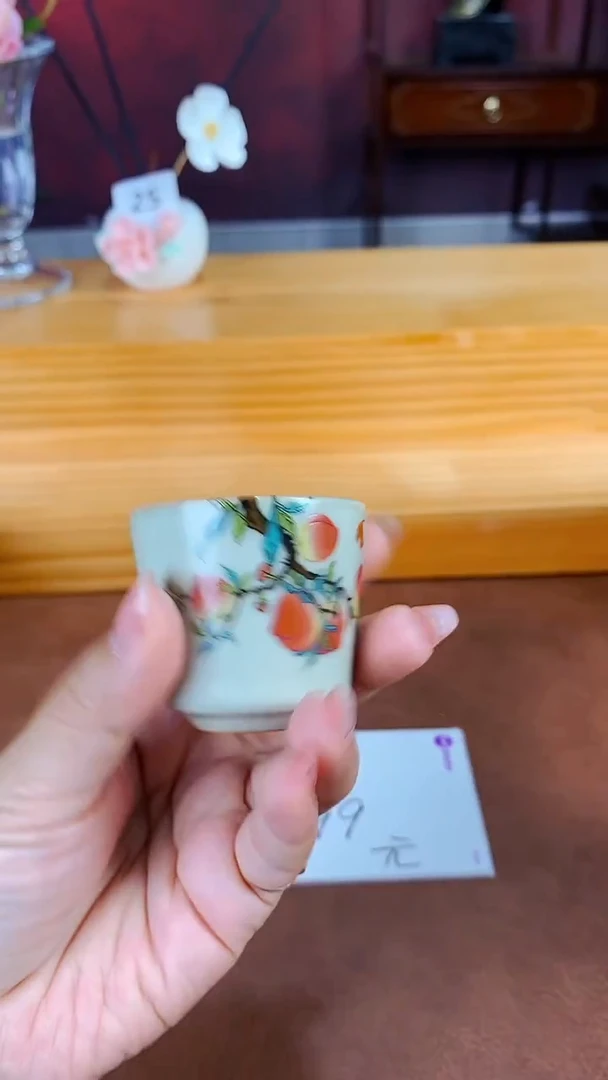 恭喜发财茶具炸炸炸