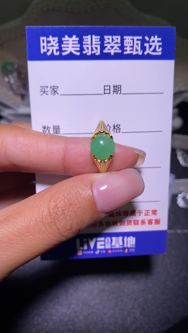 银S925镶嵌戒指翡翠.................