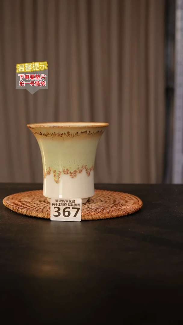 瓷片367内口径约11 外高约10