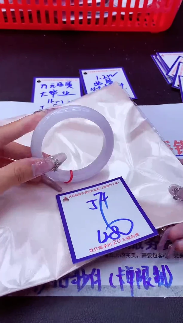 翡翠手镯未镶嵌11111111