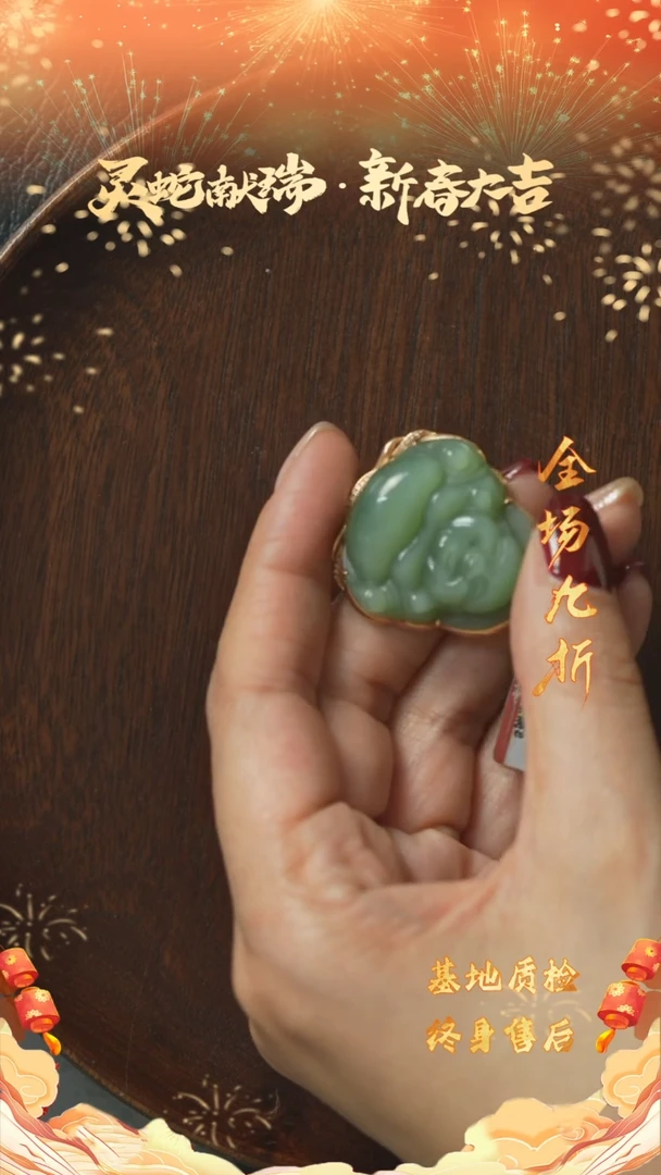 【闪购商品】和田玉T30（多样性发一件）18K金镶嵌吊坠