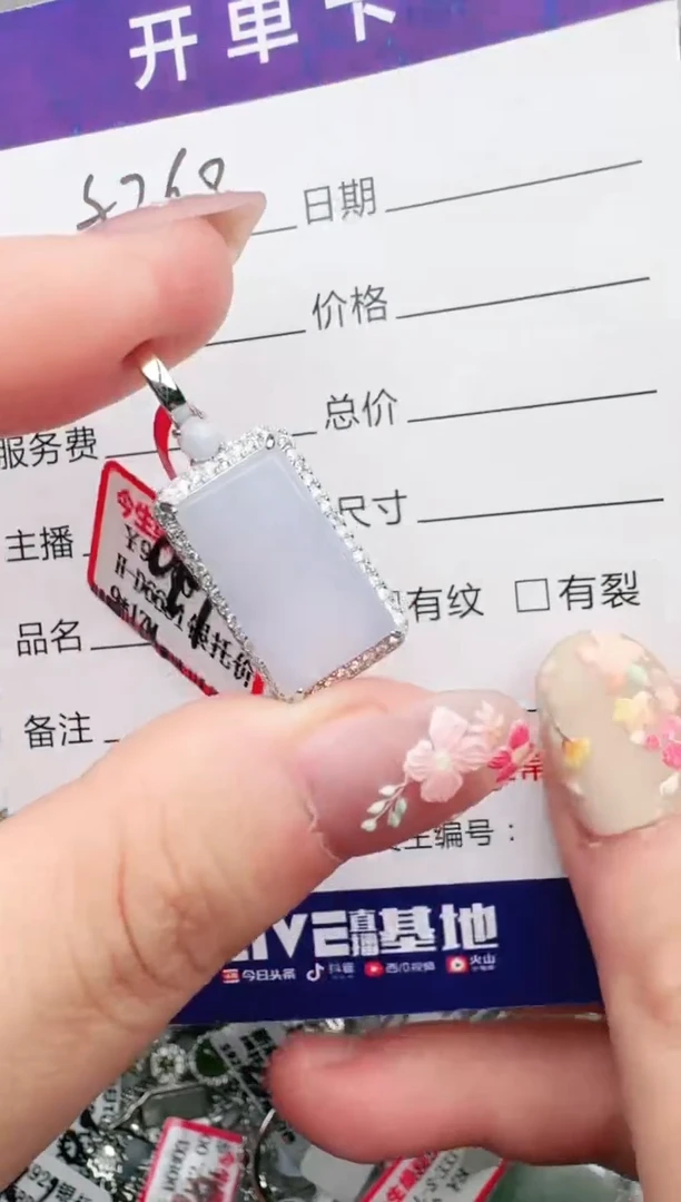 银S925镶嵌戒指翡翠1111