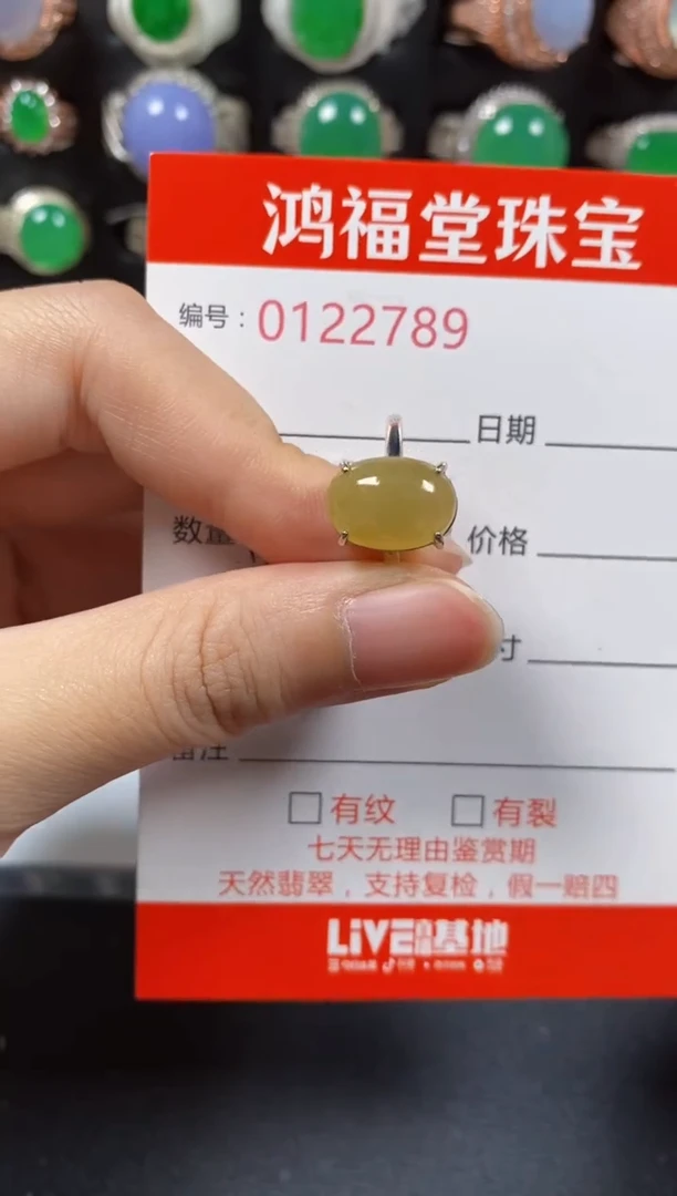 银S925镶嵌戒指翡翠2789