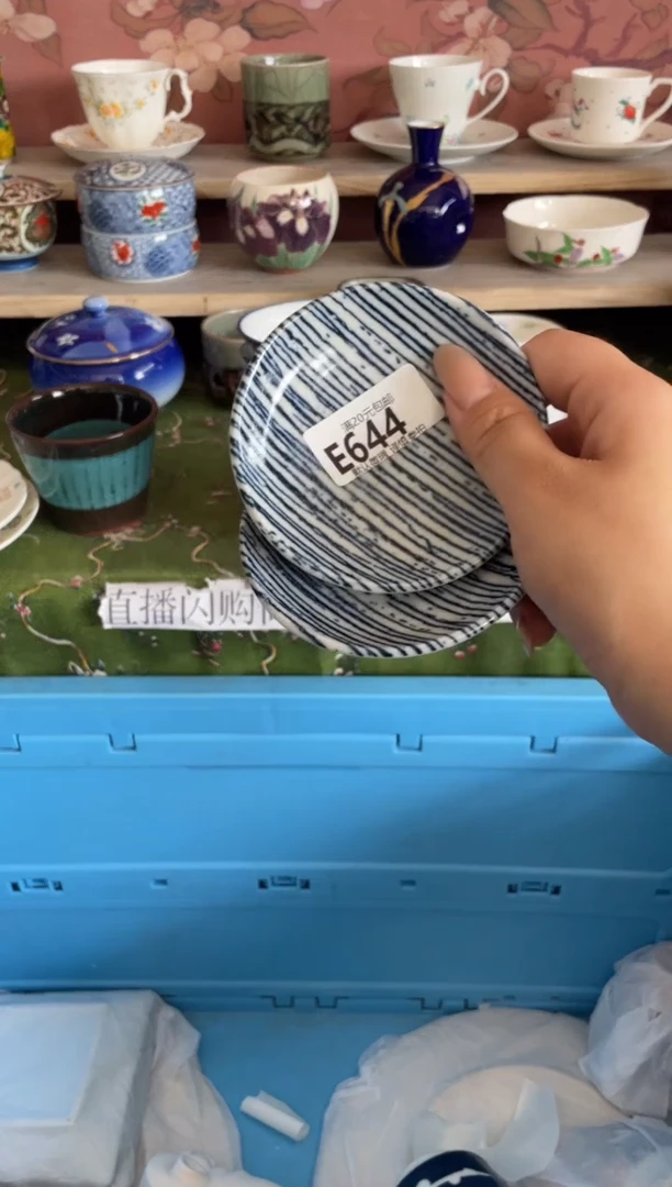 瓷片林*瓷器瓷器E644