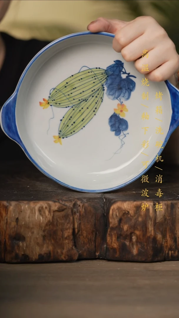 瓷片景德镇高温釉下彩可微波烤箱洗碗机