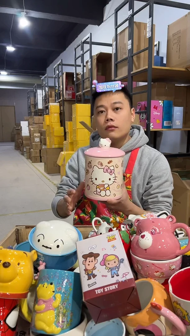 【闪购商品】杯陶瓷b款粉色kt储物罐