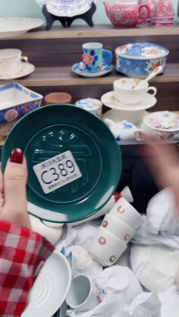 【闪购商品】C389***********