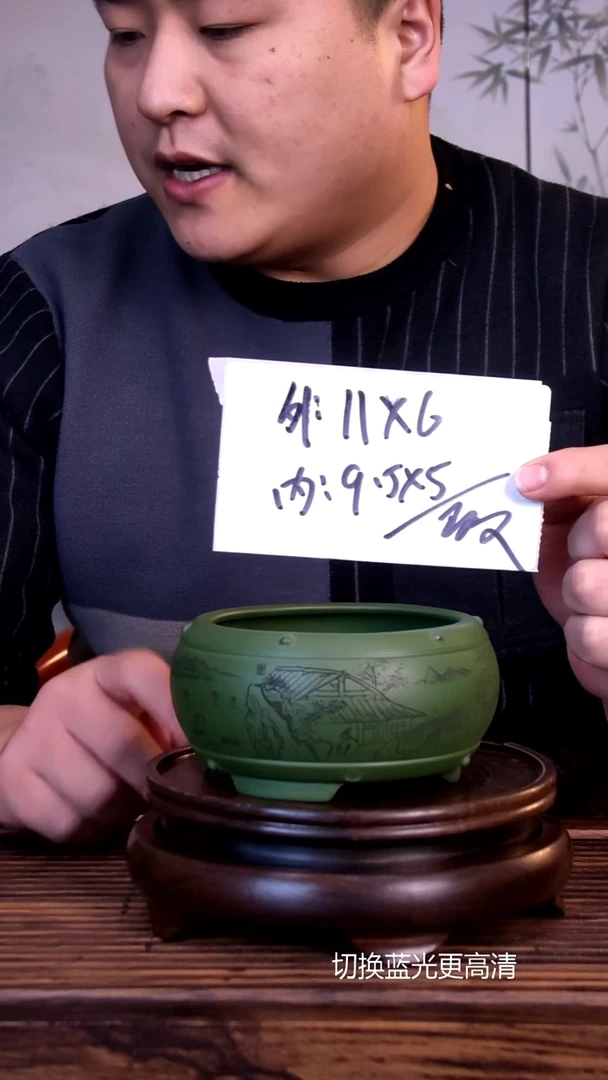 紫砂花盆紫砂花盆-内口9.5-5微假