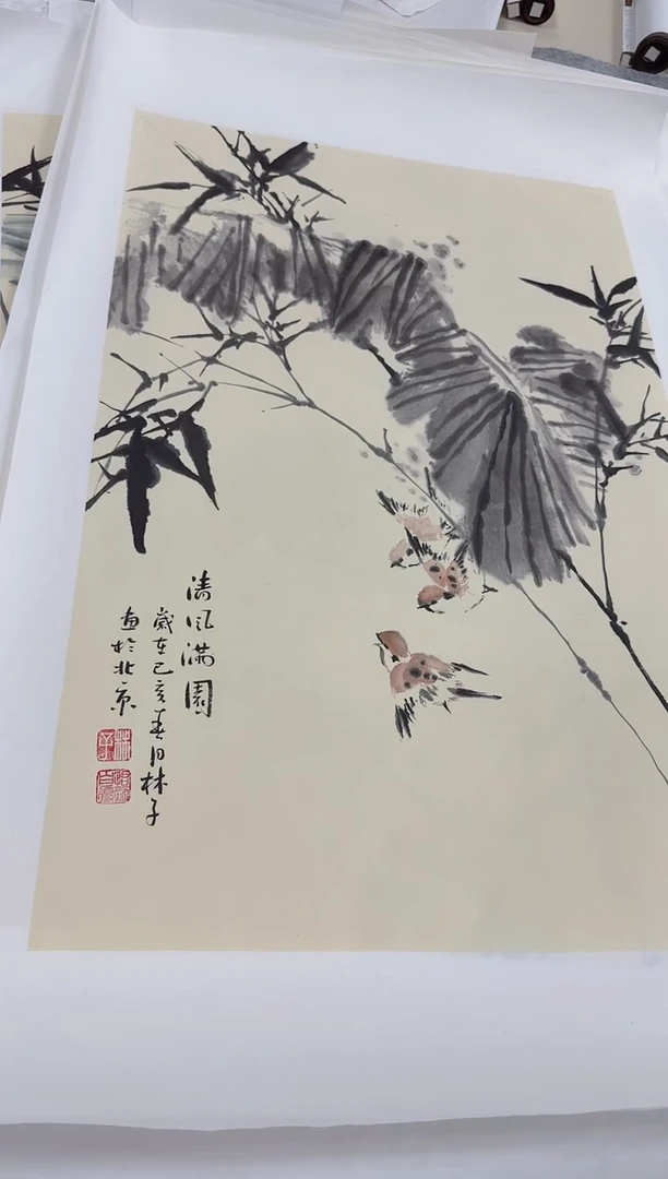 国画清风同类型随机