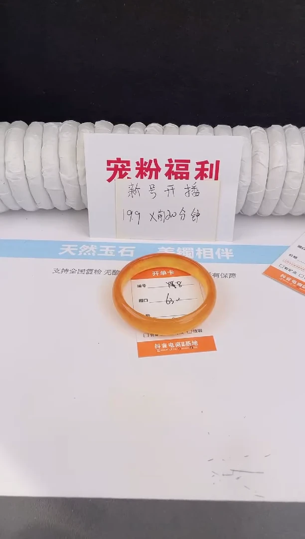 未镶嵌手镯石英质玉8