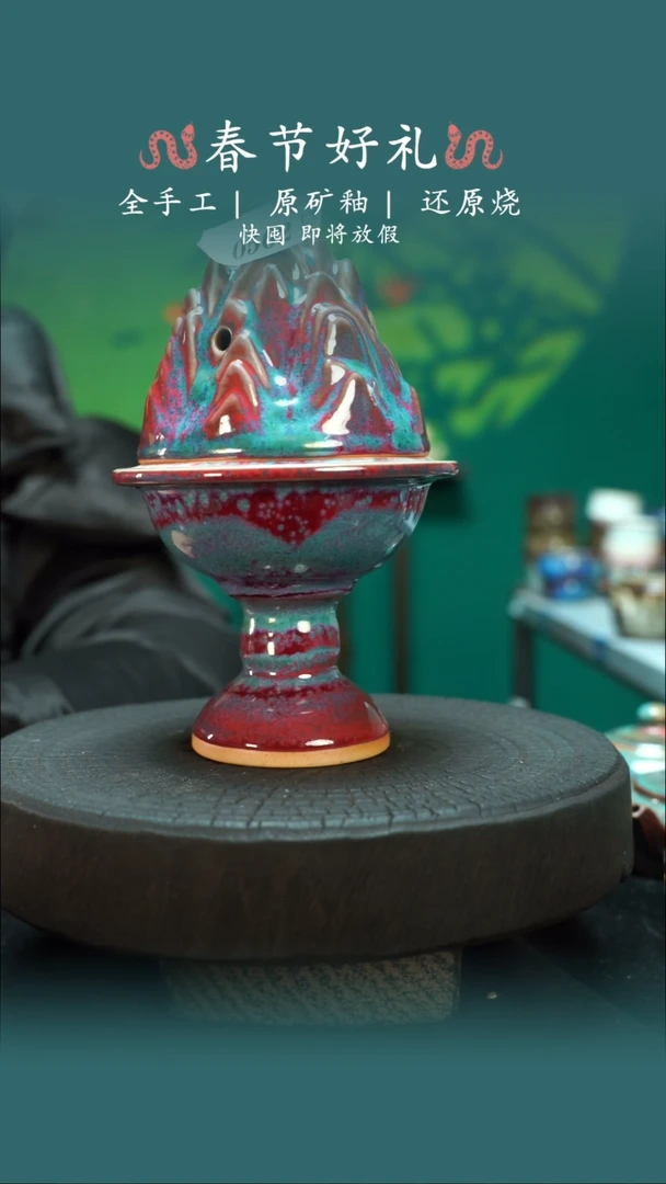 【闪购商品】原产地原矿钧瓷杯壶562