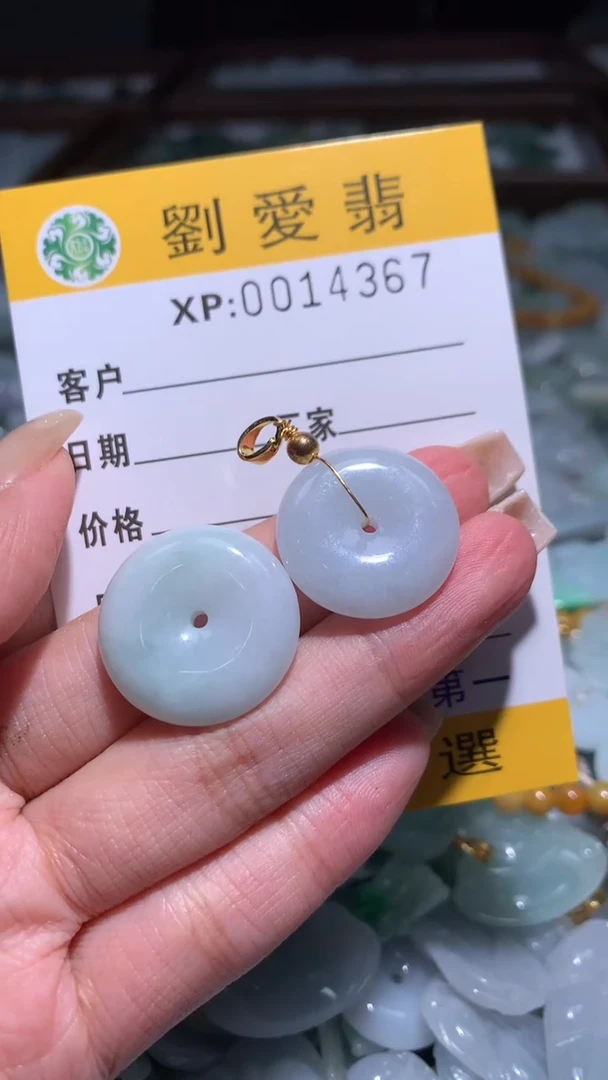 翡翠未镶嵌颈饰翡翠A货 多样性发其一（不含链）