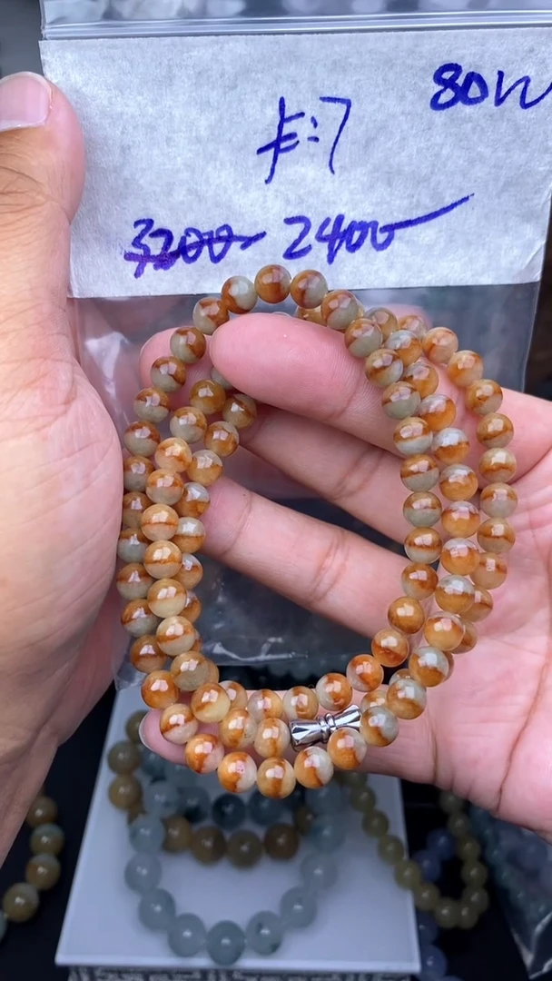 【闪购商品】定制翡翠未镶嵌毛货需精细抛光拍一发一