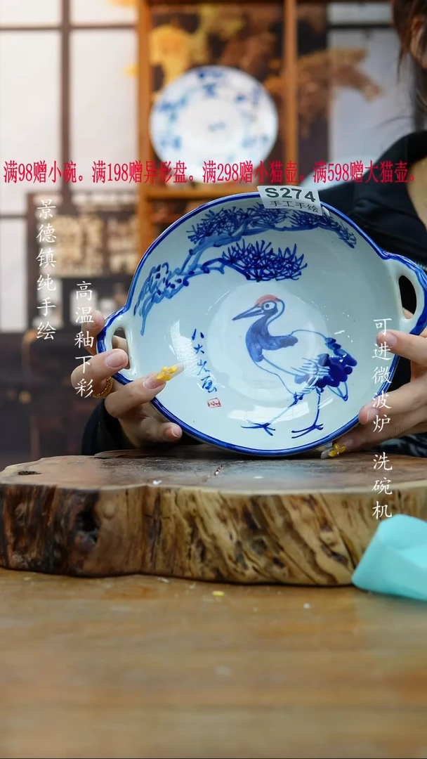 其他274老陶泥盘子