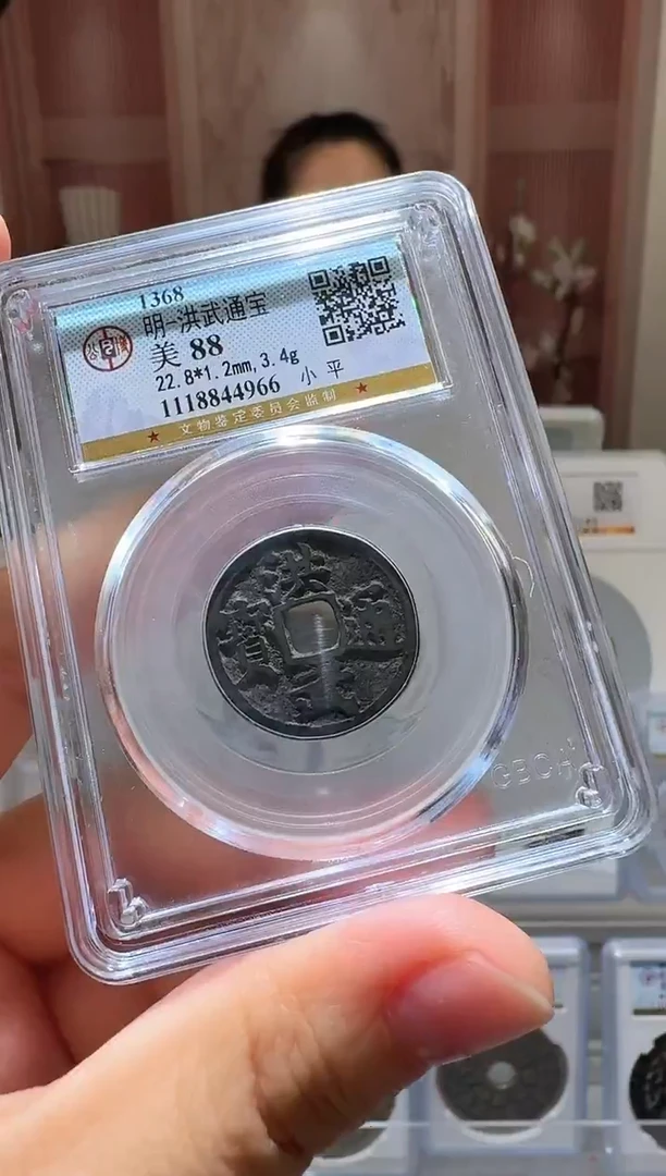 铜ll洪武开盒不退不换