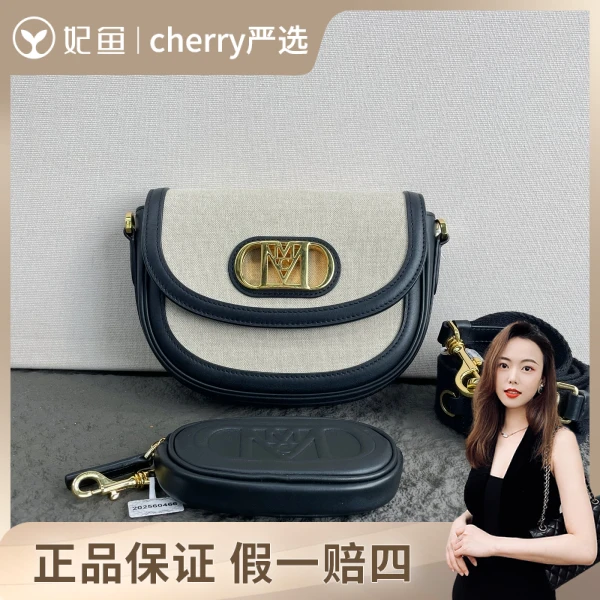 MCM/包包/95新/市场价20000/20