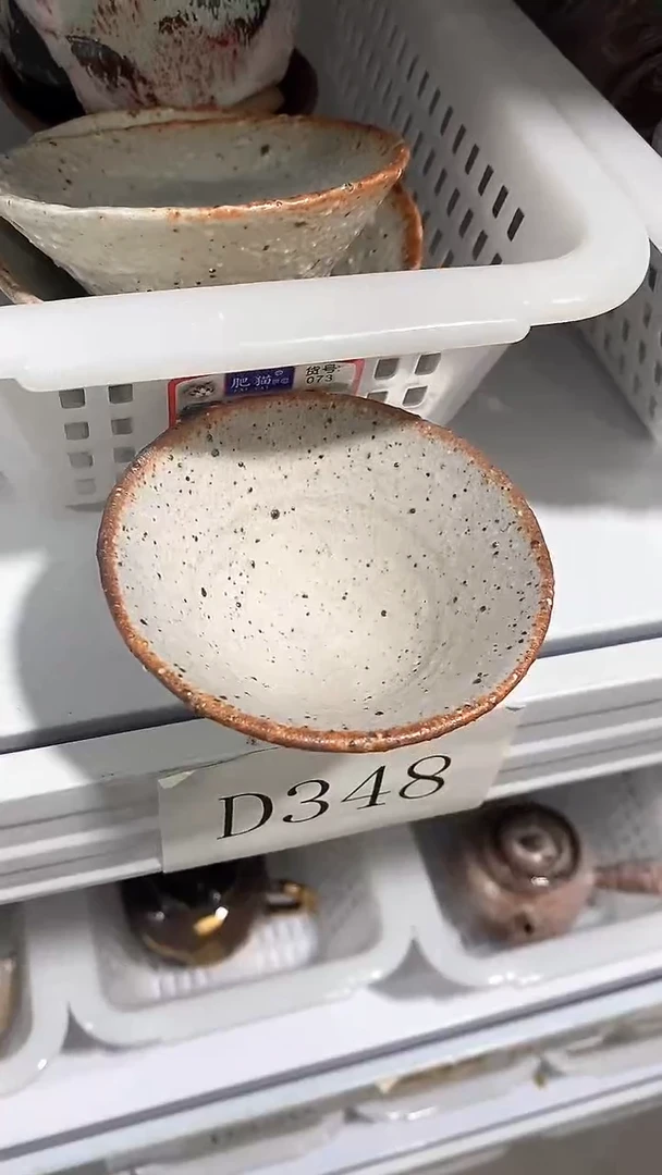 瓷片D348陶瓷茶具茶器
