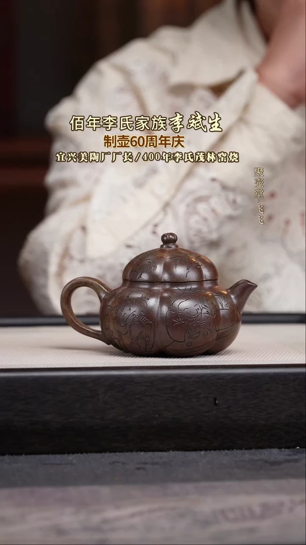 茶壶紫砂宜兴原矿紫砂壶