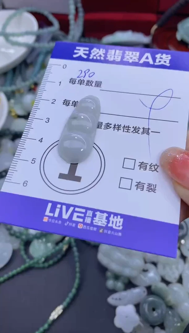 颈饰未镶嵌翡翠天然翡翠A货批量多样性发一件