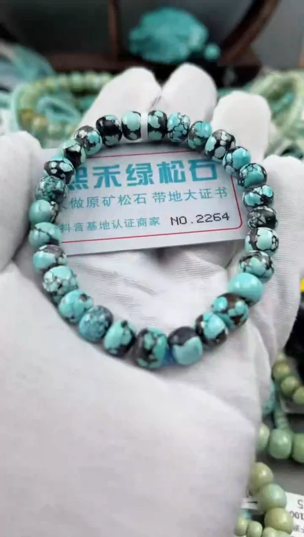 未镶嵌绿松石松石2264