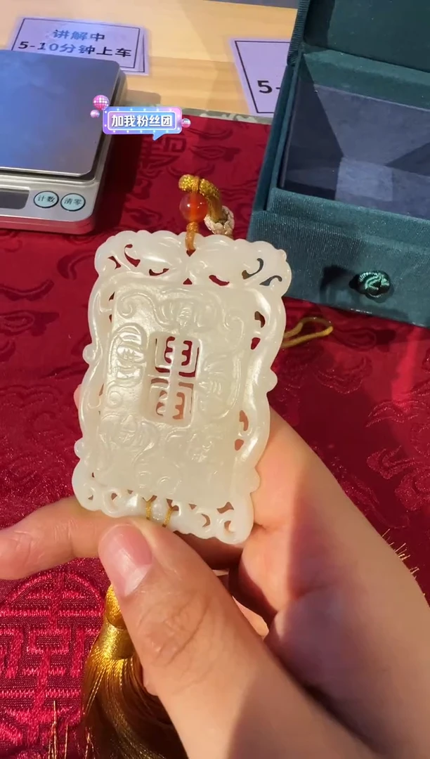 【闪购商品】和田玉挂件未镶嵌06寿佩