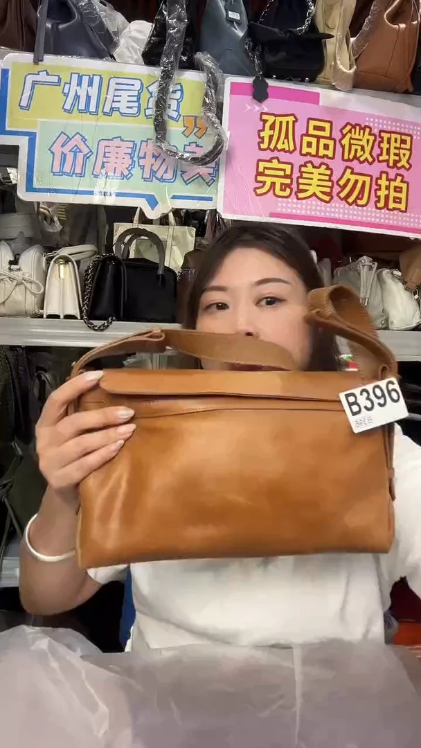 牛皮（革）孤品微瑕396
