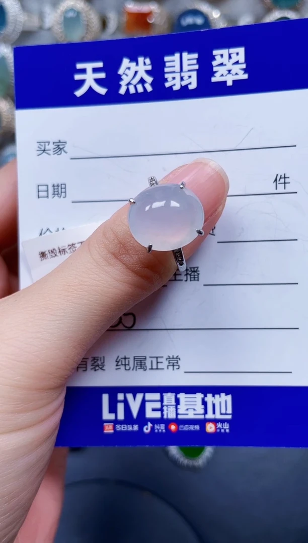 银S925镶嵌戒指翡翠255