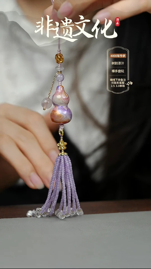 大漆锦霞小葫芦挂件 非遗大漆