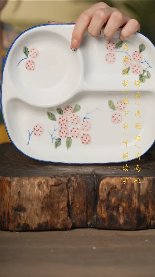 瓷片景德镇高温釉下彩可微波烤箱洗碗机