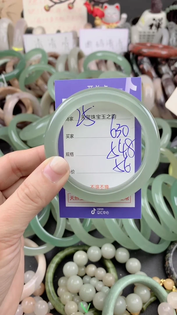 未镶嵌手镯石英质玉630