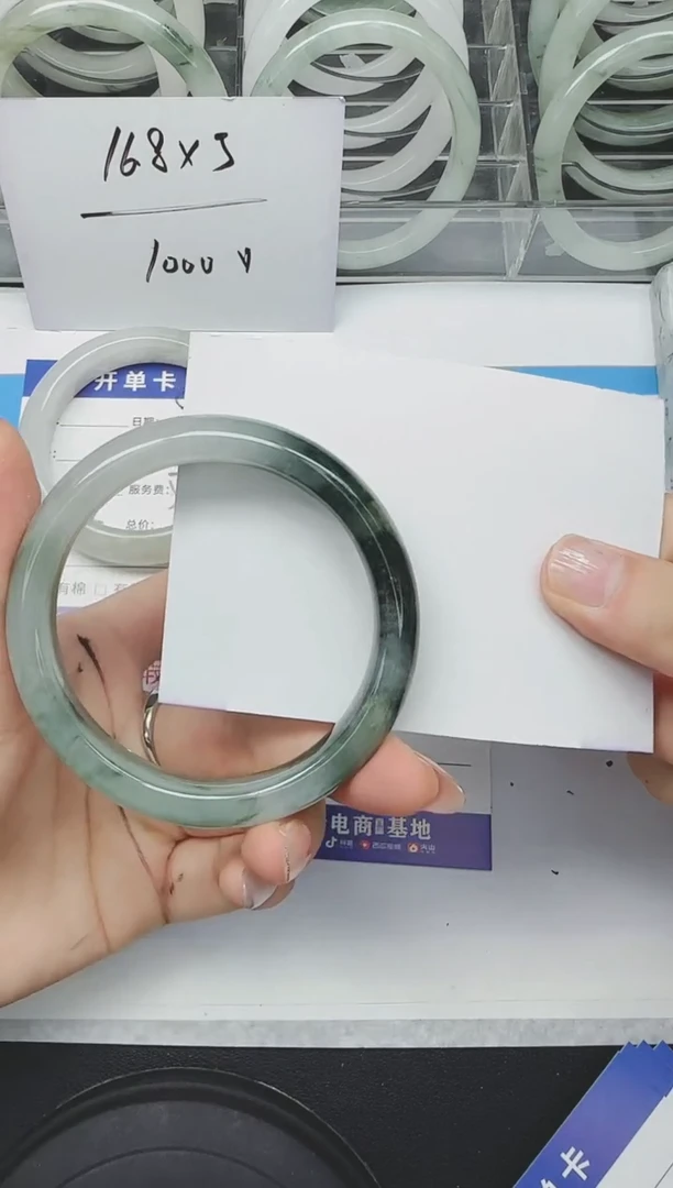 石英质玉手镯未镶嵌82/58