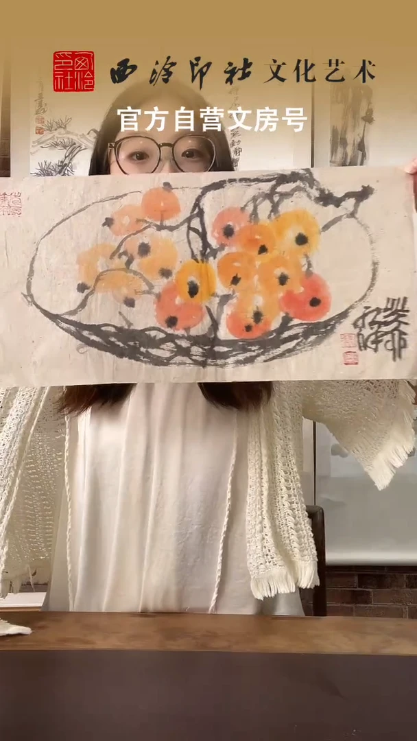 国画WX蔡 红祥 琵琶