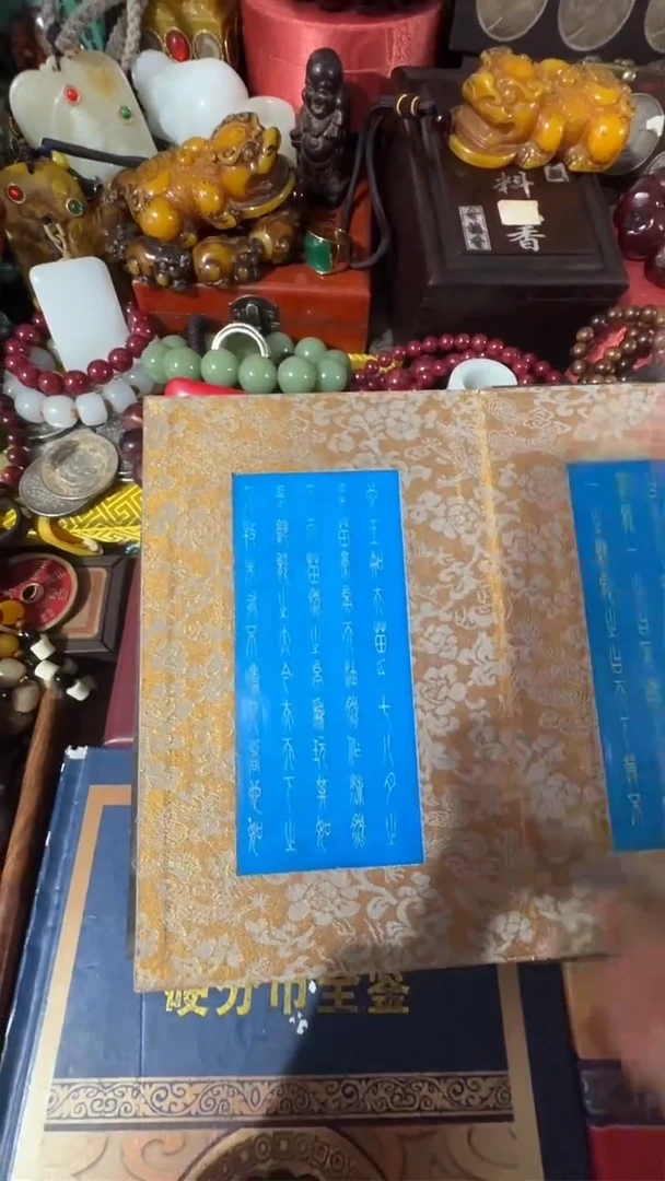 撤店清仓好物分享