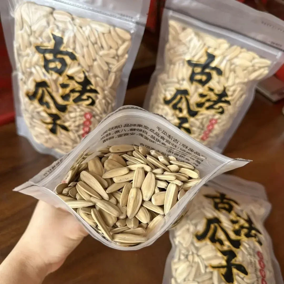【半价抢2斤 】大颗粒打手瓜子新货手打瓜子250g唇齿留香皮薄颗饱满