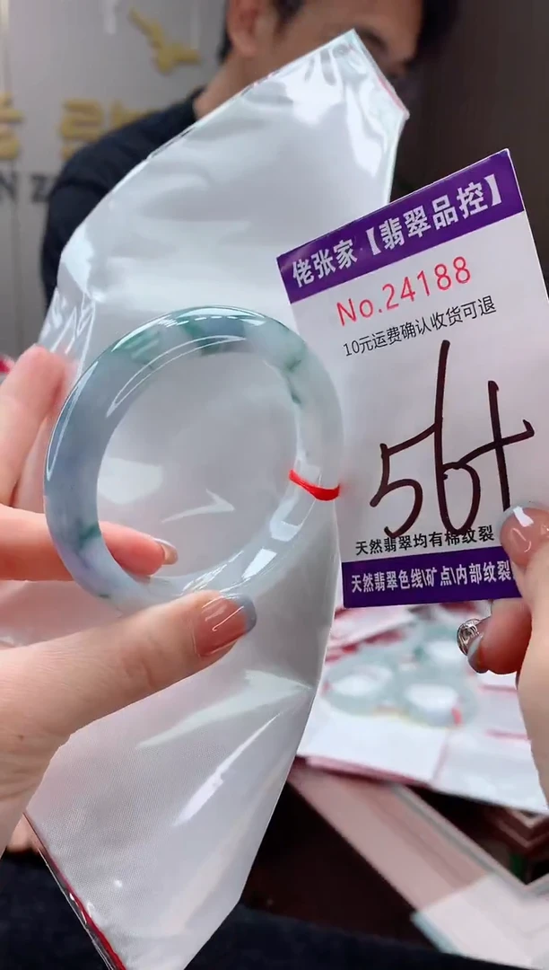 翡翠手镯未镶嵌天然缅甸A货翡翠