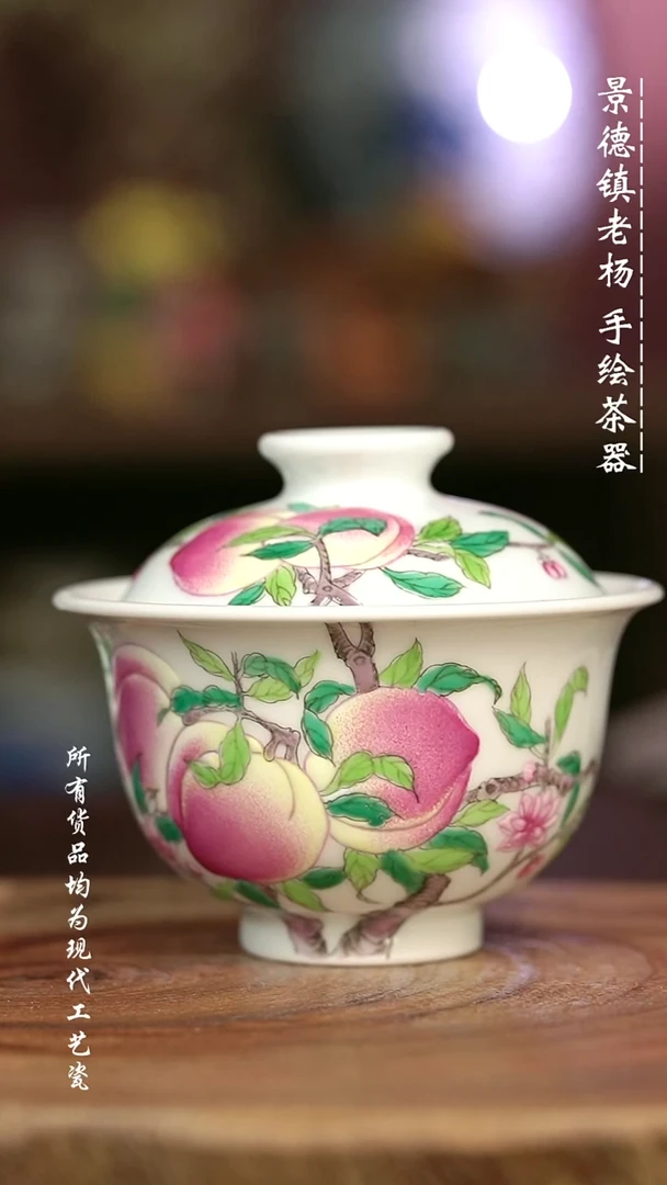 手绘高温现代瓷 气窑  釉上彩  桃子大布袋150C