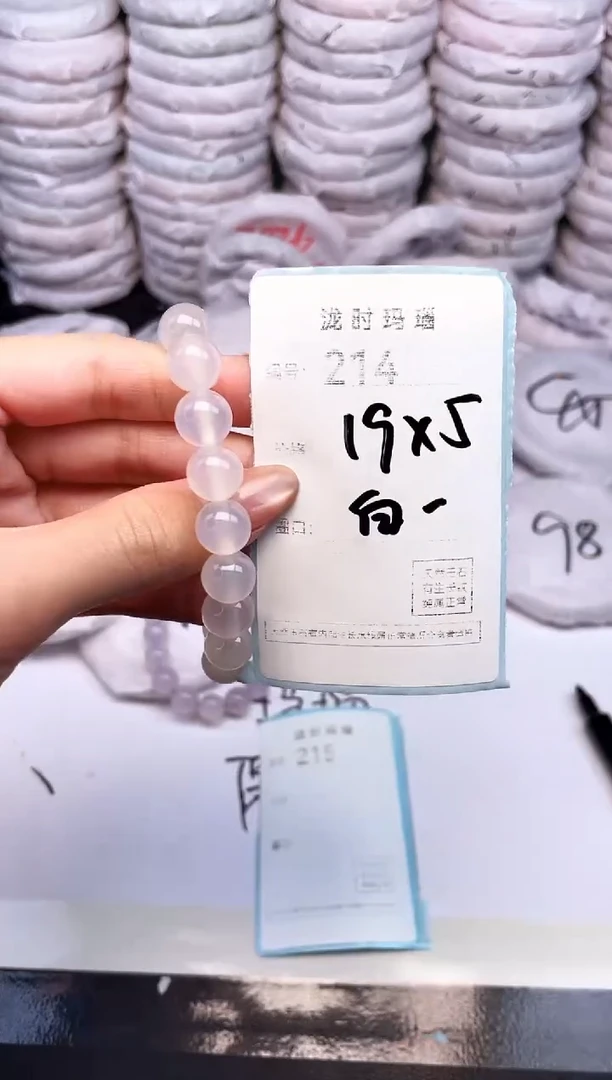 手镯玛瑙/玉髓未镶嵌214