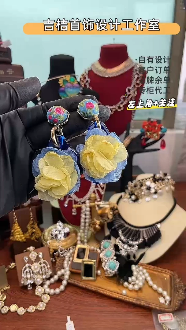 合金布艺合金孤品69