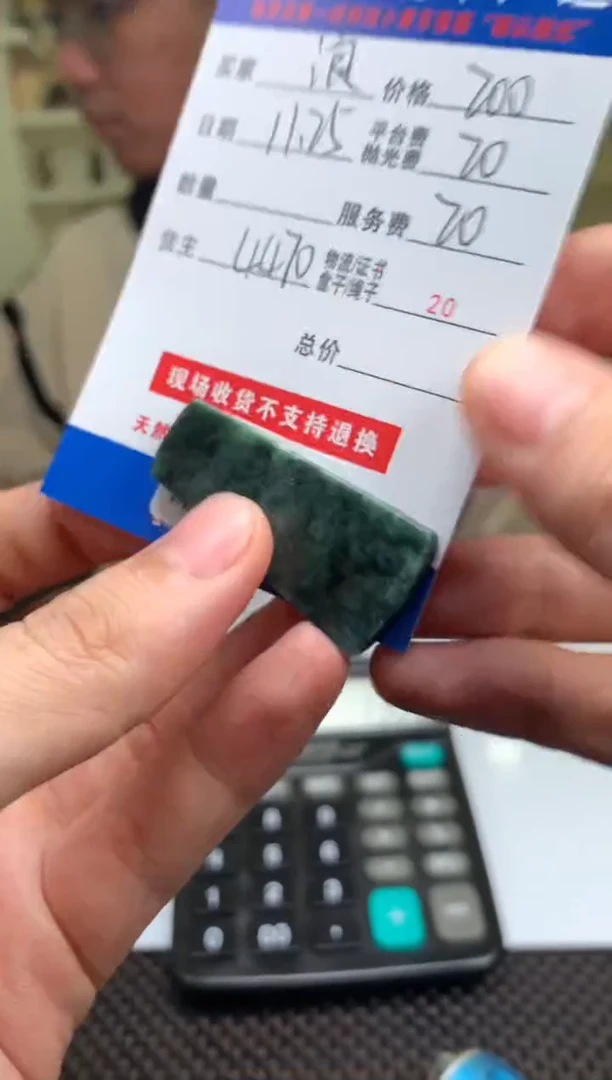 未镶嵌定制翡翠浪**·SYD168862