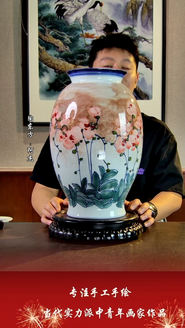 花瓶摆件景德镇陶东方陶瓷艺术作品花瓶摆件