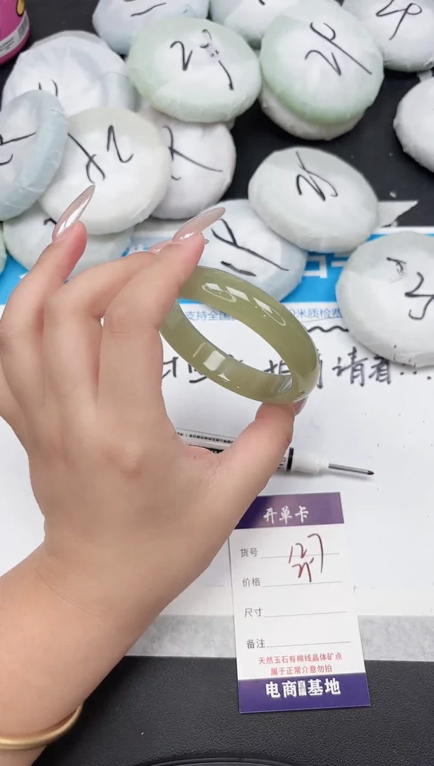 未镶嵌手镯石英质玉127-58.2