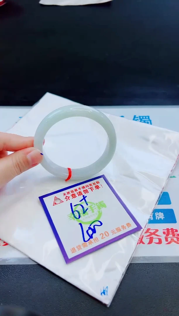 未镶嵌手镯翡翠天然缅甸翡翠A货！A货！A货！A货！A货！